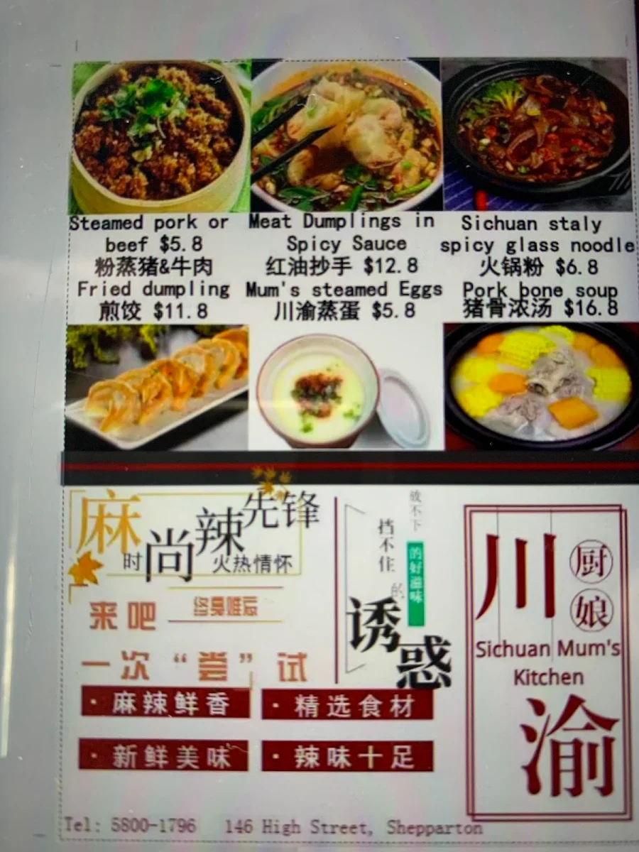 Menu, SiChuan Mum’s Kitchen