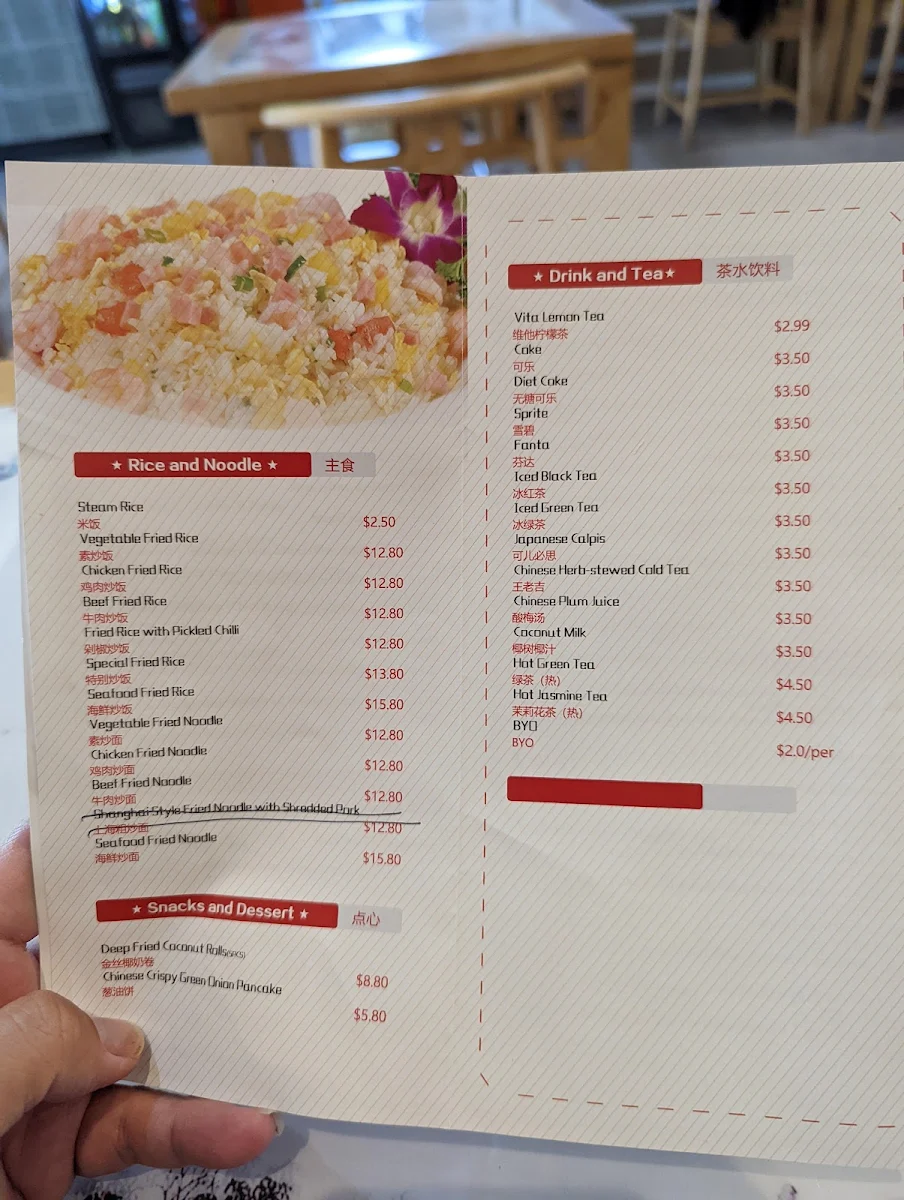 Menu, 醉江湖yummy dumpling house