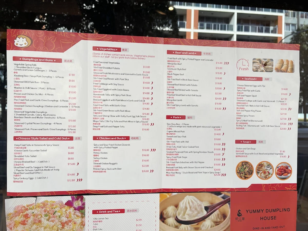 Menu, 醉江湖yummy dumpling house