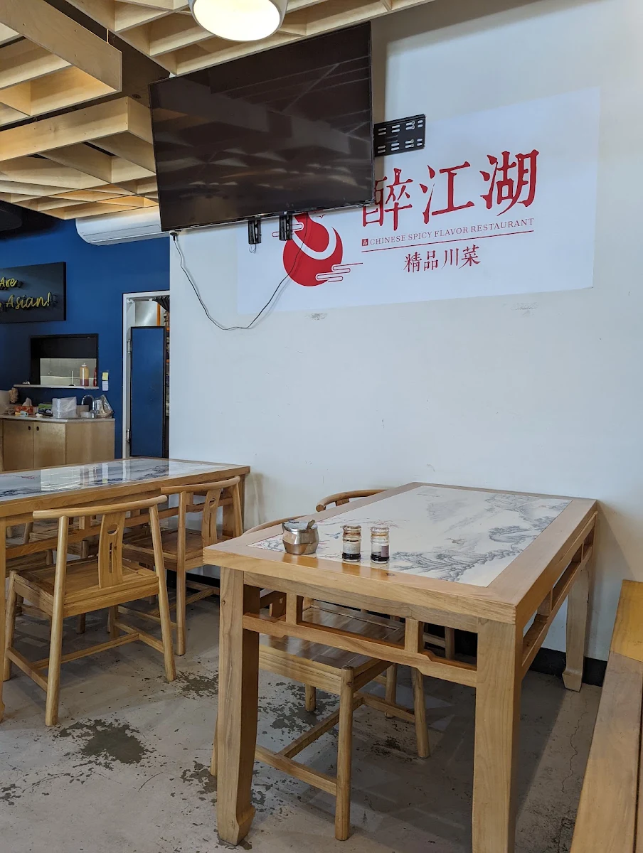 Vibe, 醉江湖yummy dumpling house