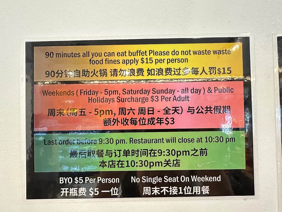 Menu, Fresh Beef Hotpot (Buffet - All You Can Eat) 鲜潮汕牛肉火锅自助