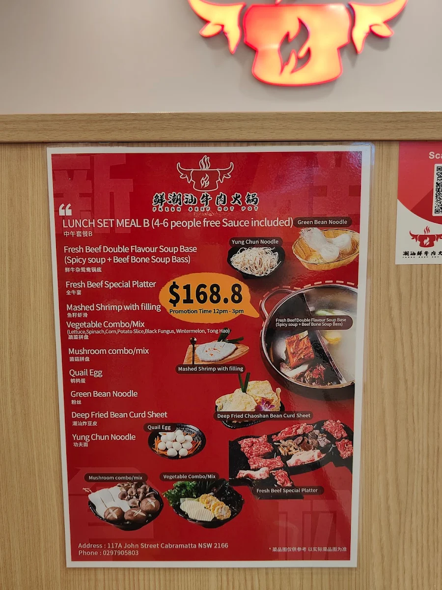 Menu, Fresh Beef Hotpot (Buffet - All You Can Eat) 鲜潮汕牛肉火锅自助