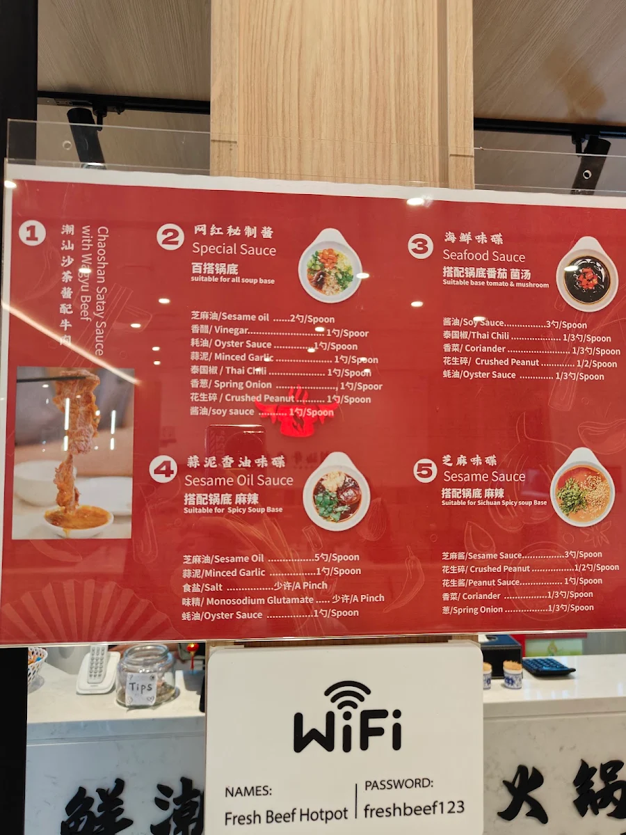 Menu, Fresh Beef Hotpot (Buffet - All You Can Eat) 鲜潮汕牛肉火锅自助