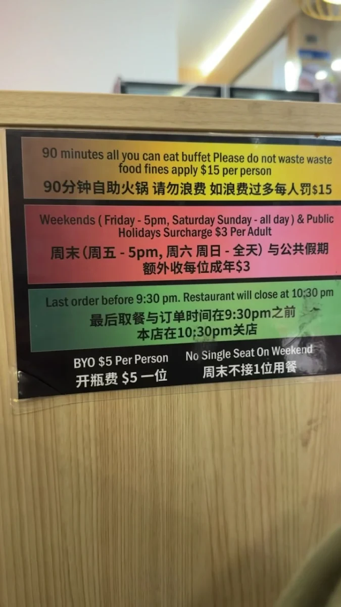 Menu, Fresh Beef Hotpot (Buffet - All You Can Eat) 鲜潮汕牛肉火锅自助