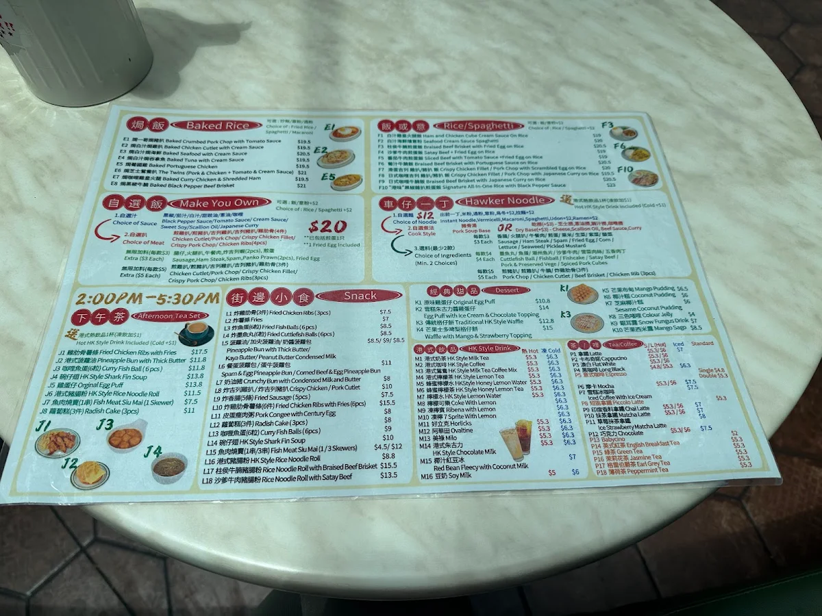 Menu, D1 Cafe (The Glen)
