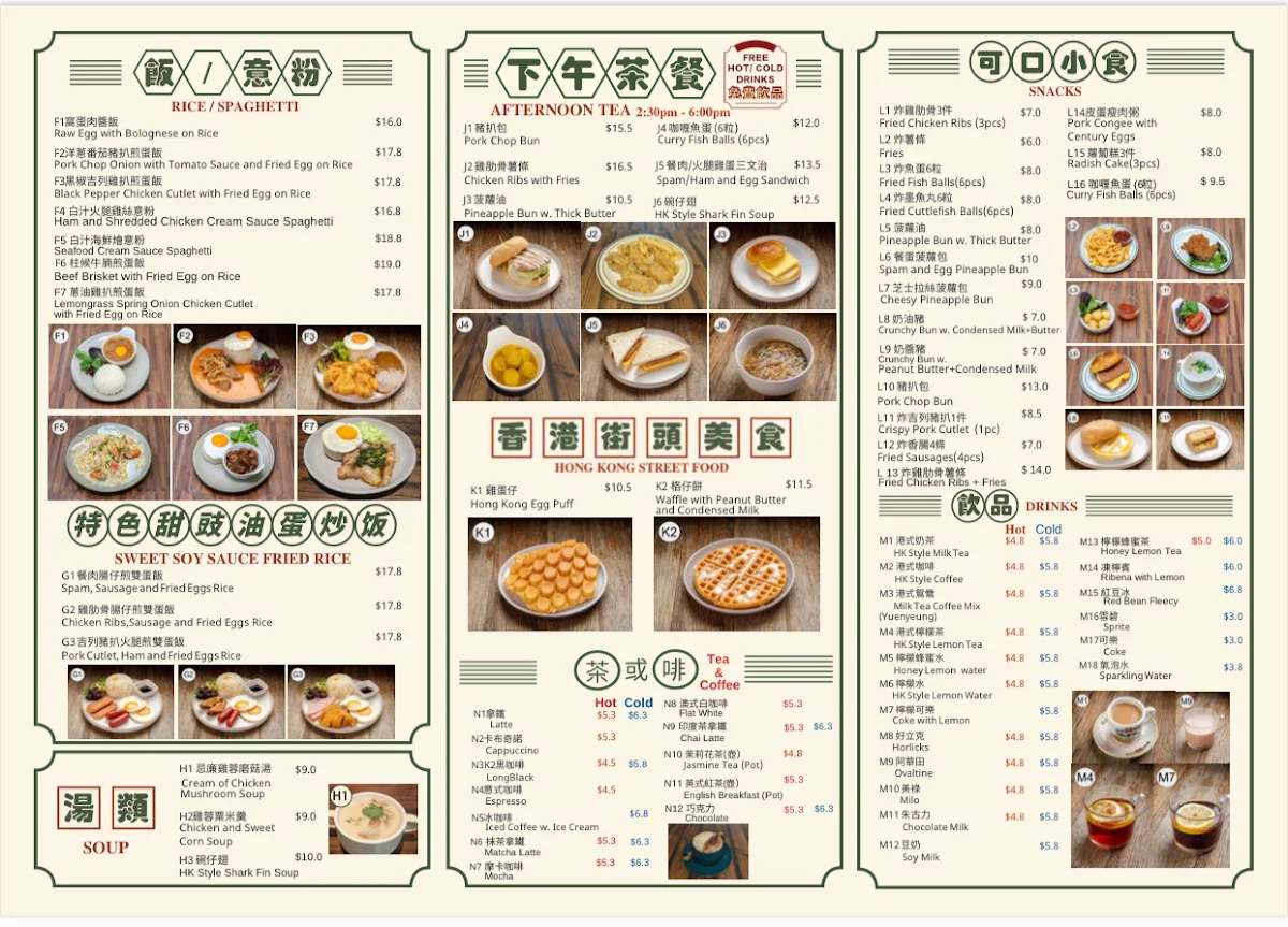 Menu, D1 Cafe (The Glen)