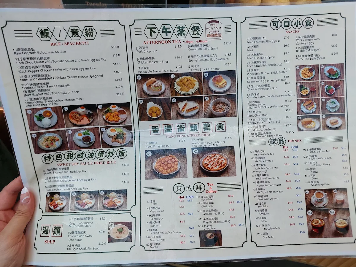 Menu, D1 Cafe (The Glen)