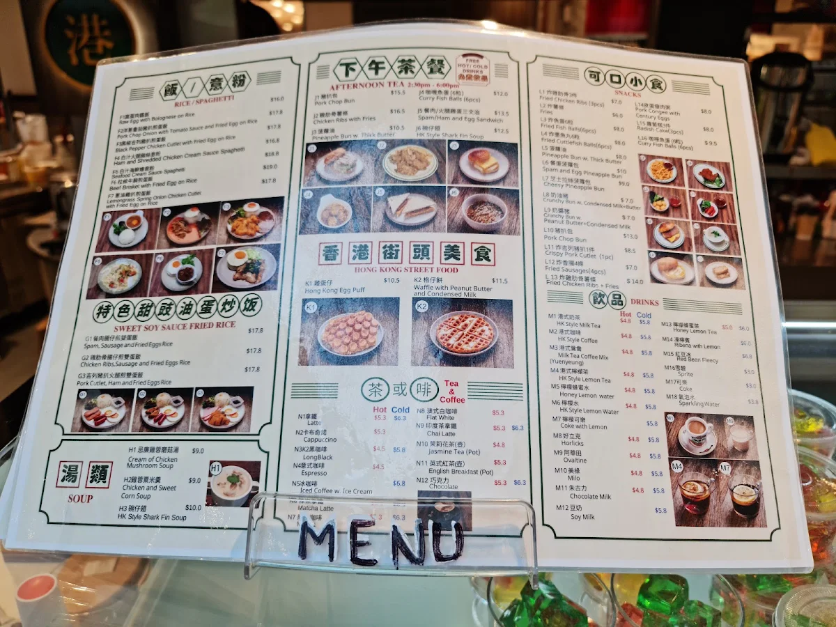 Menu, D1 Cafe (The Glen)