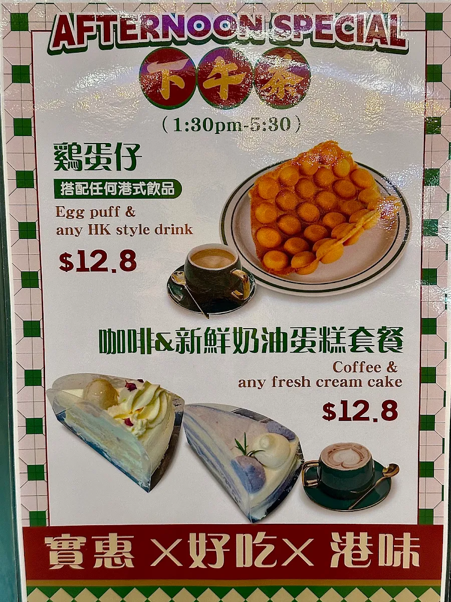 Menu, D1 Cafe (The Glen)