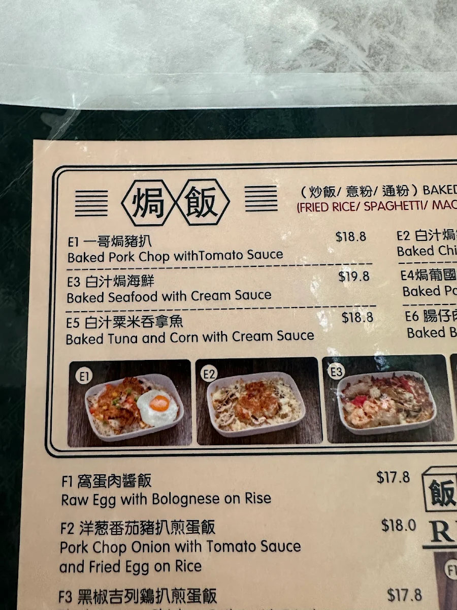 Menu, D1 Cafe (The Glen)