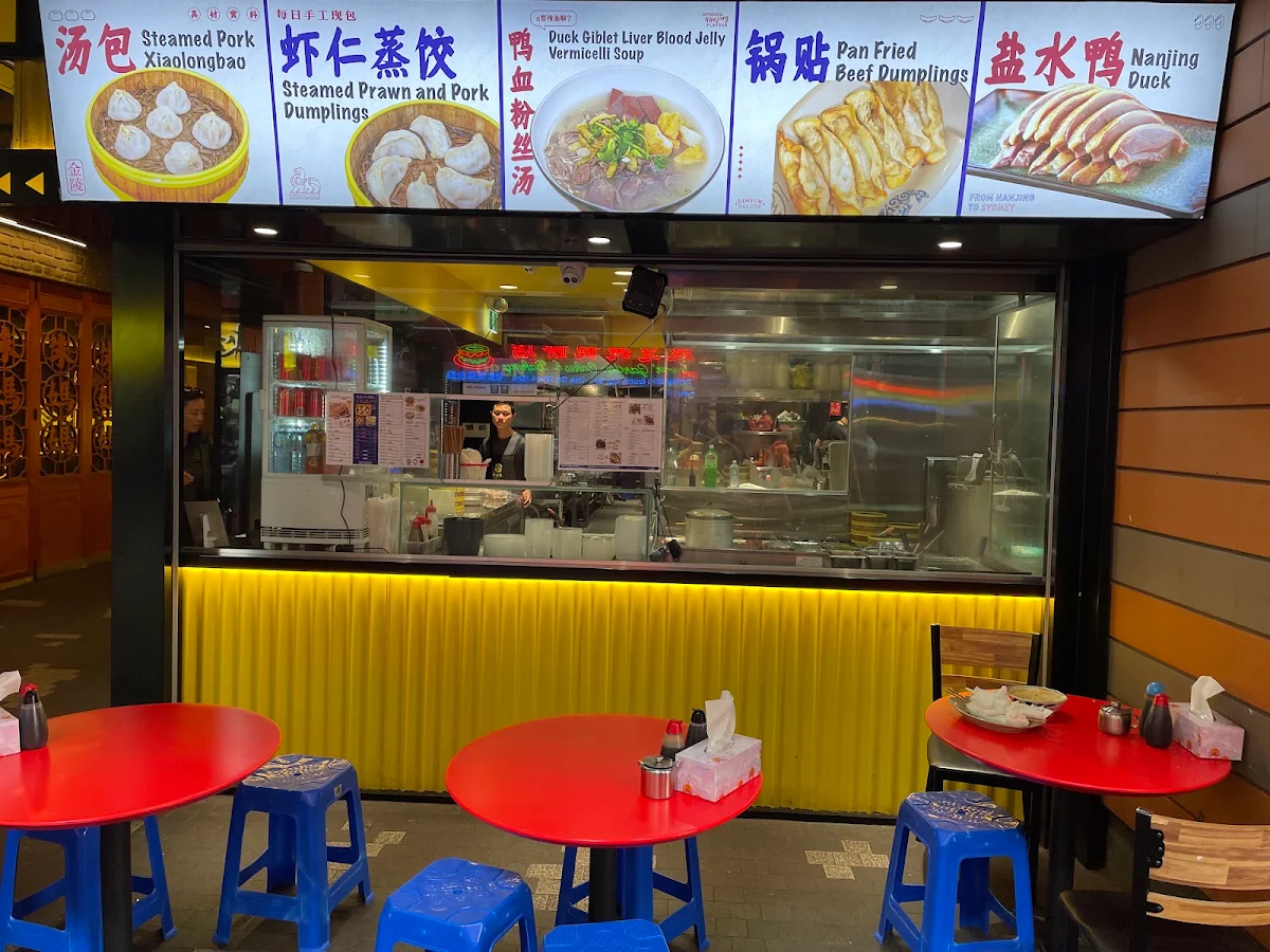 Vibe, 金陵小吃 Nanjing Gourmet