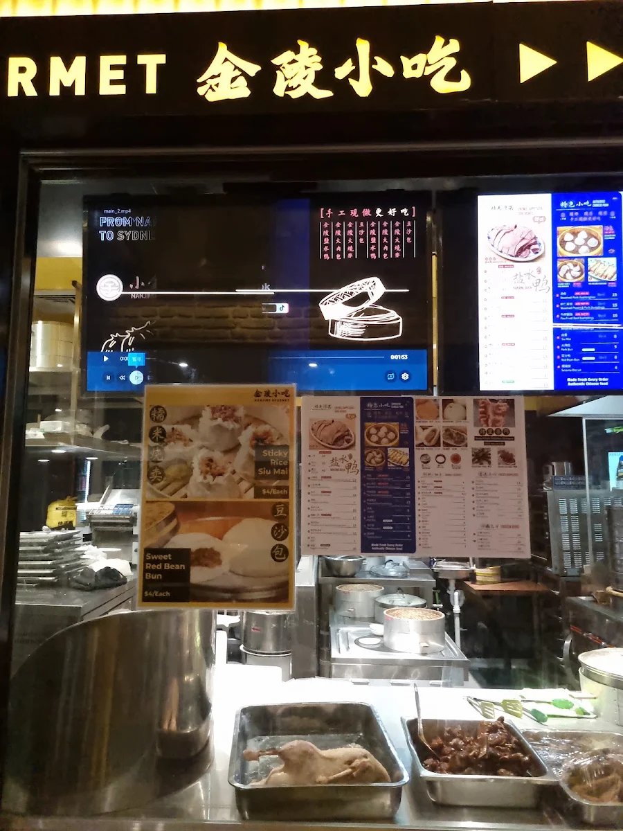 Vibe, 金陵小吃 Nanjing Gourmet