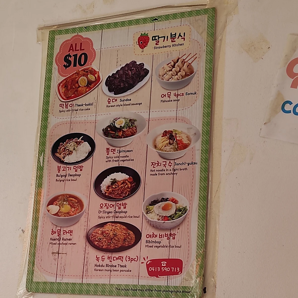 Menu, Strawberry Kitchen Lidcombe