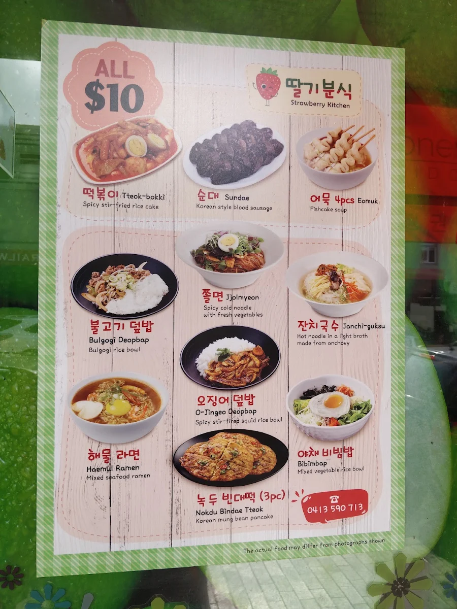 Menu, Strawberry Kitchen Lidcombe