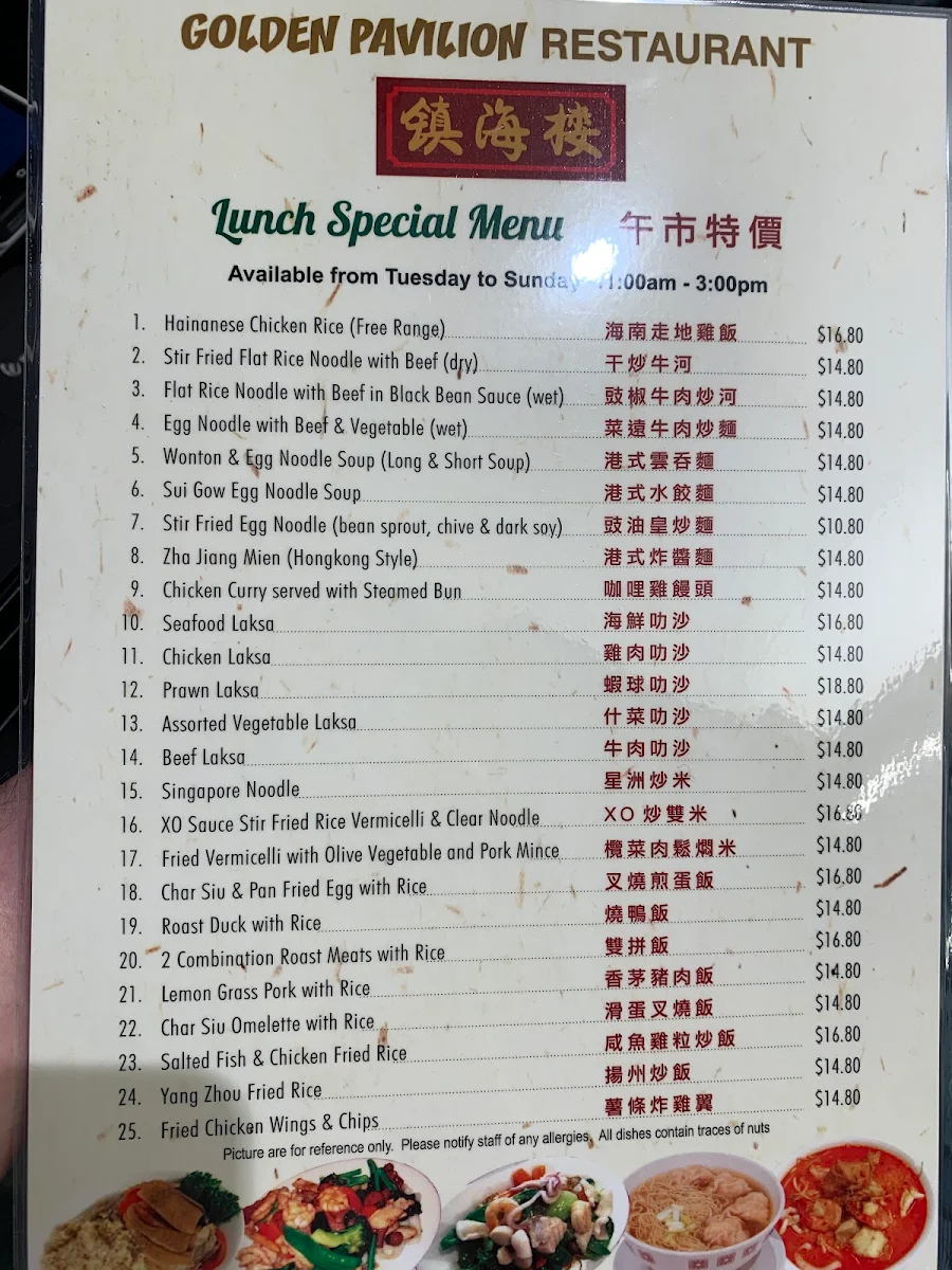 Menu, Golden Pavilion Restaurant