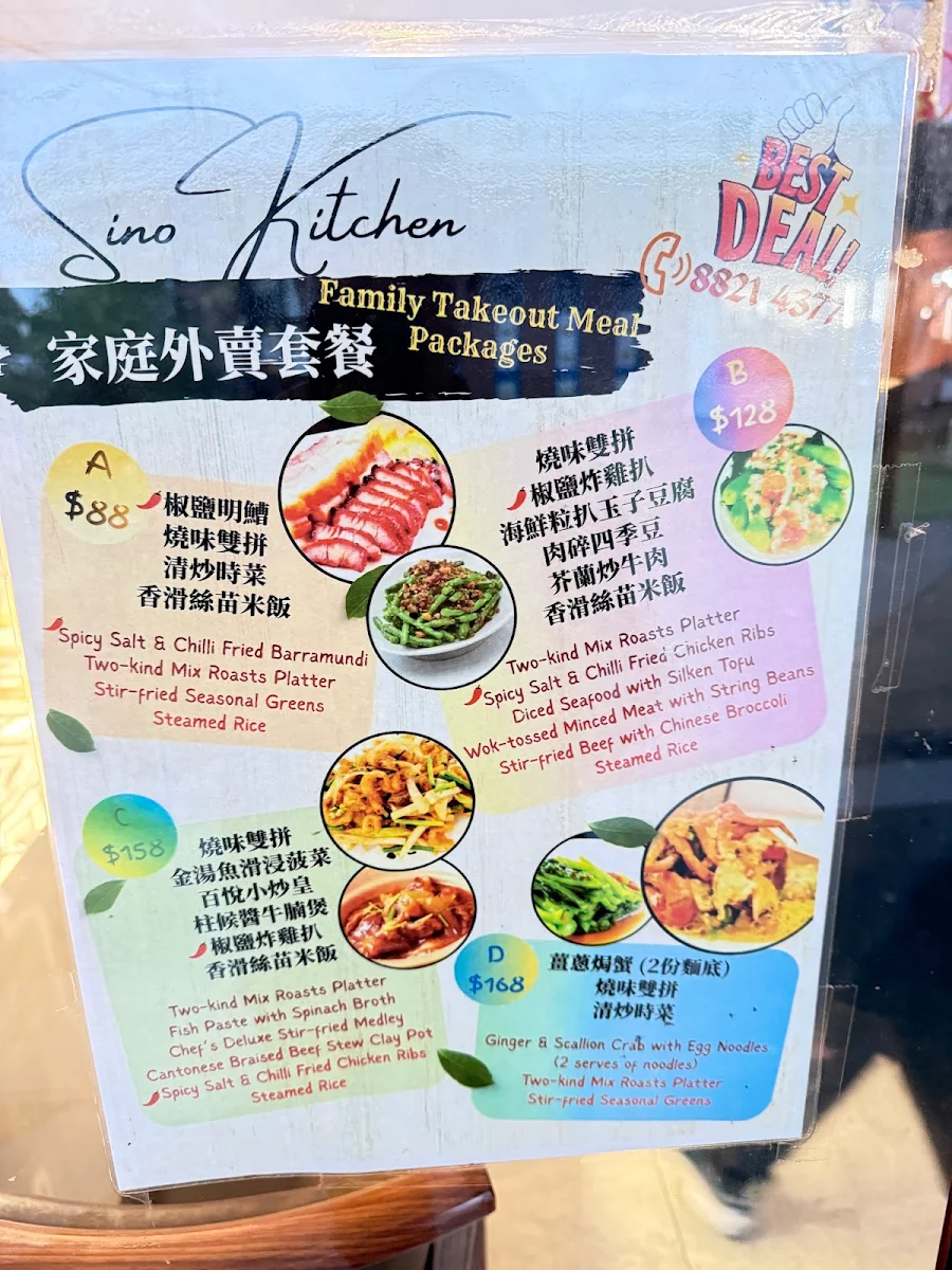 Menu, SINO Kitchen
