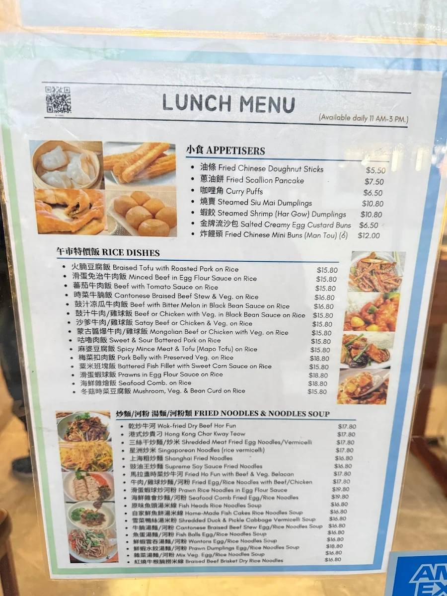 Menu, SINO Kitchen