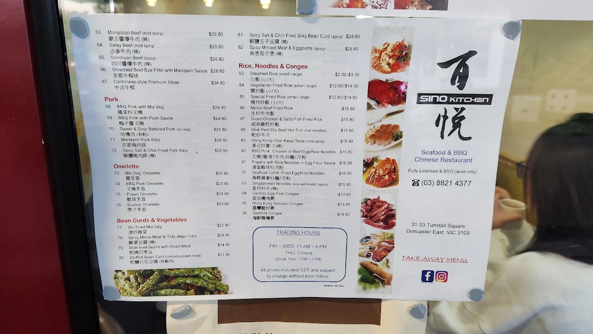 Menu, SINO Kitchen