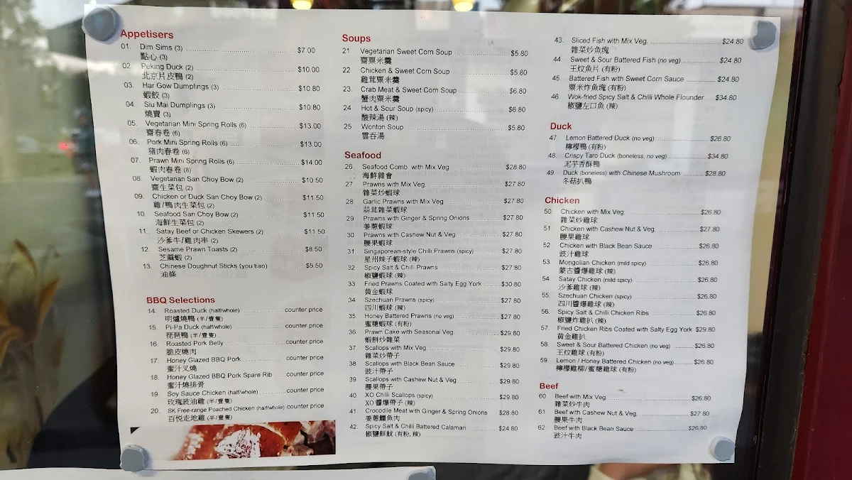 Menu, SINO Kitchen