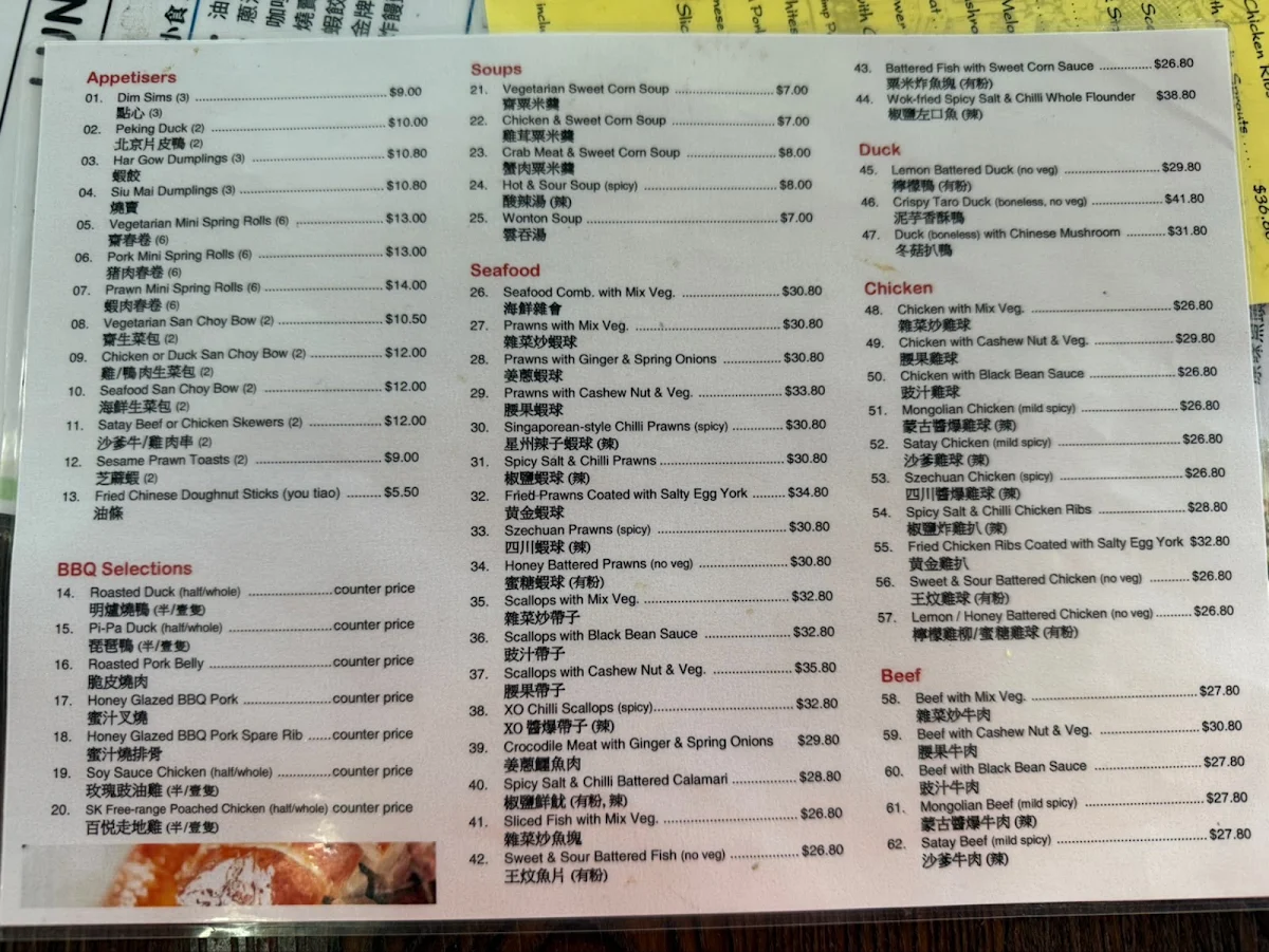 Menu, SINO Kitchen