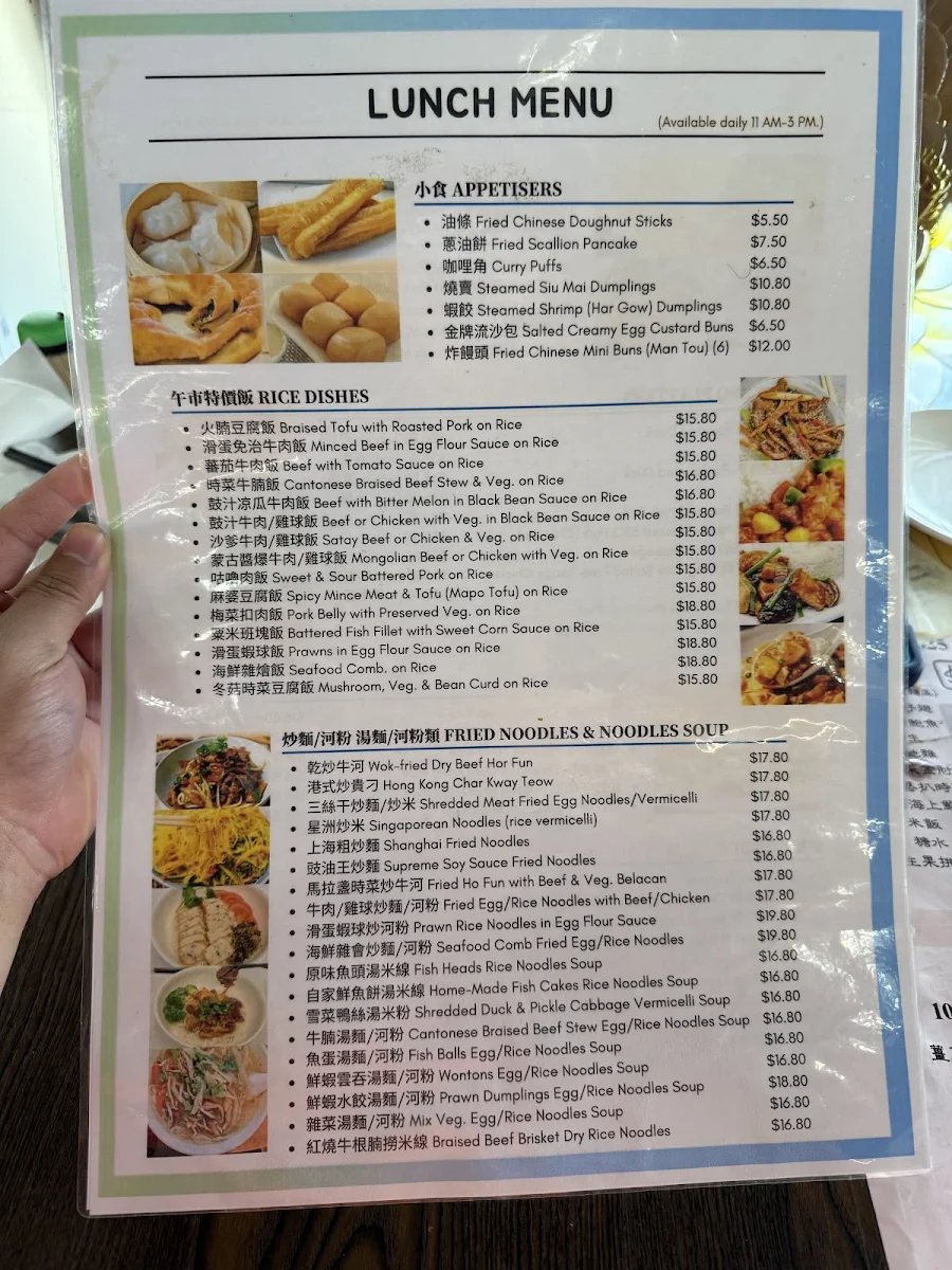 Menu, SINO Kitchen