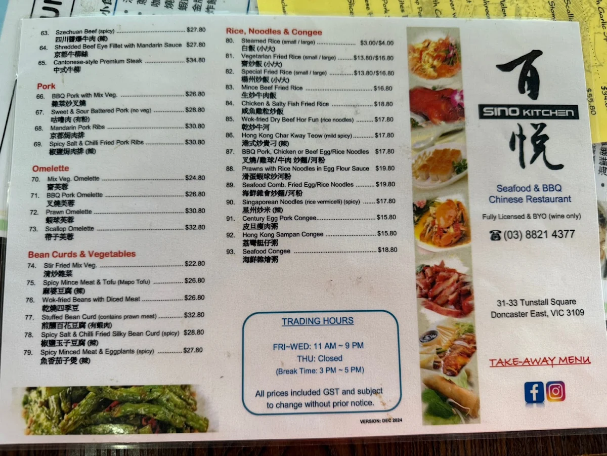 Menu, SINO Kitchen