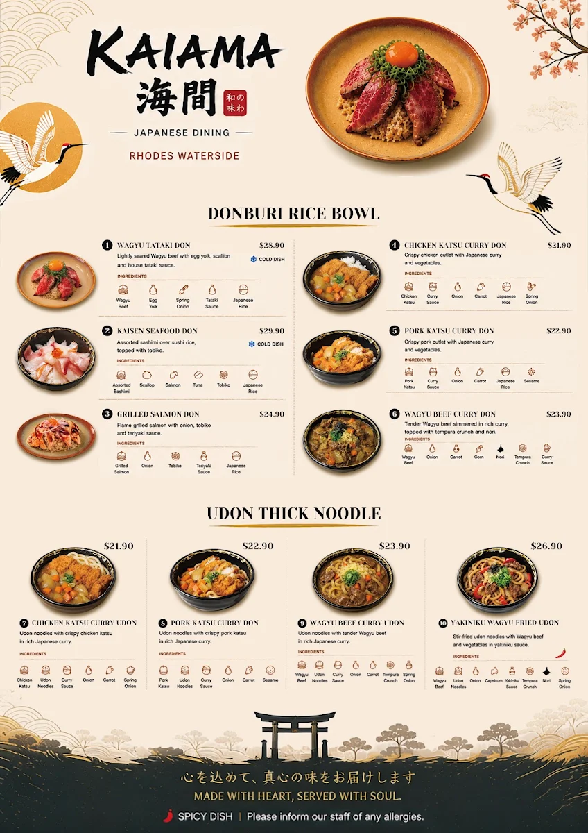 Menu, Kaiama Rhodes