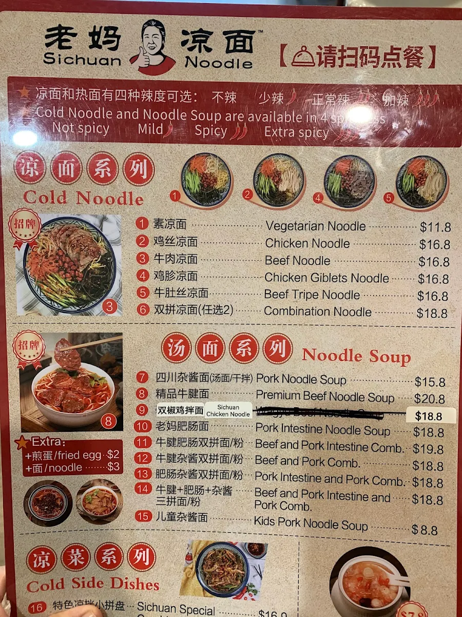 Menu photo 1