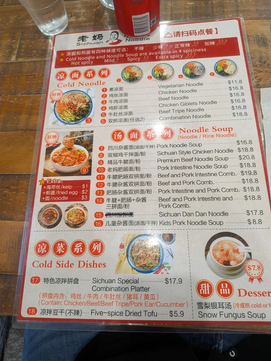 Menu photo 2