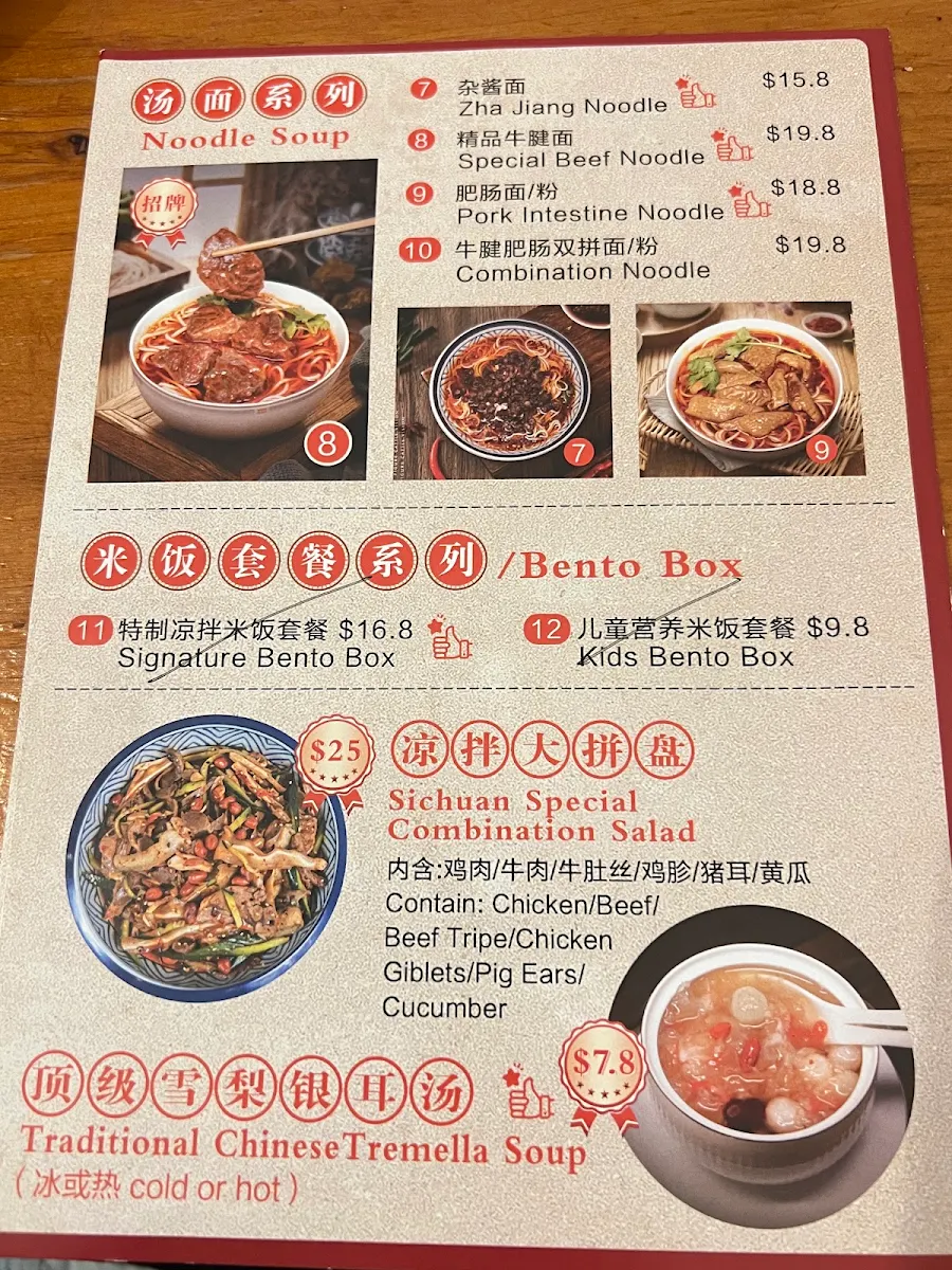Menu photo 4