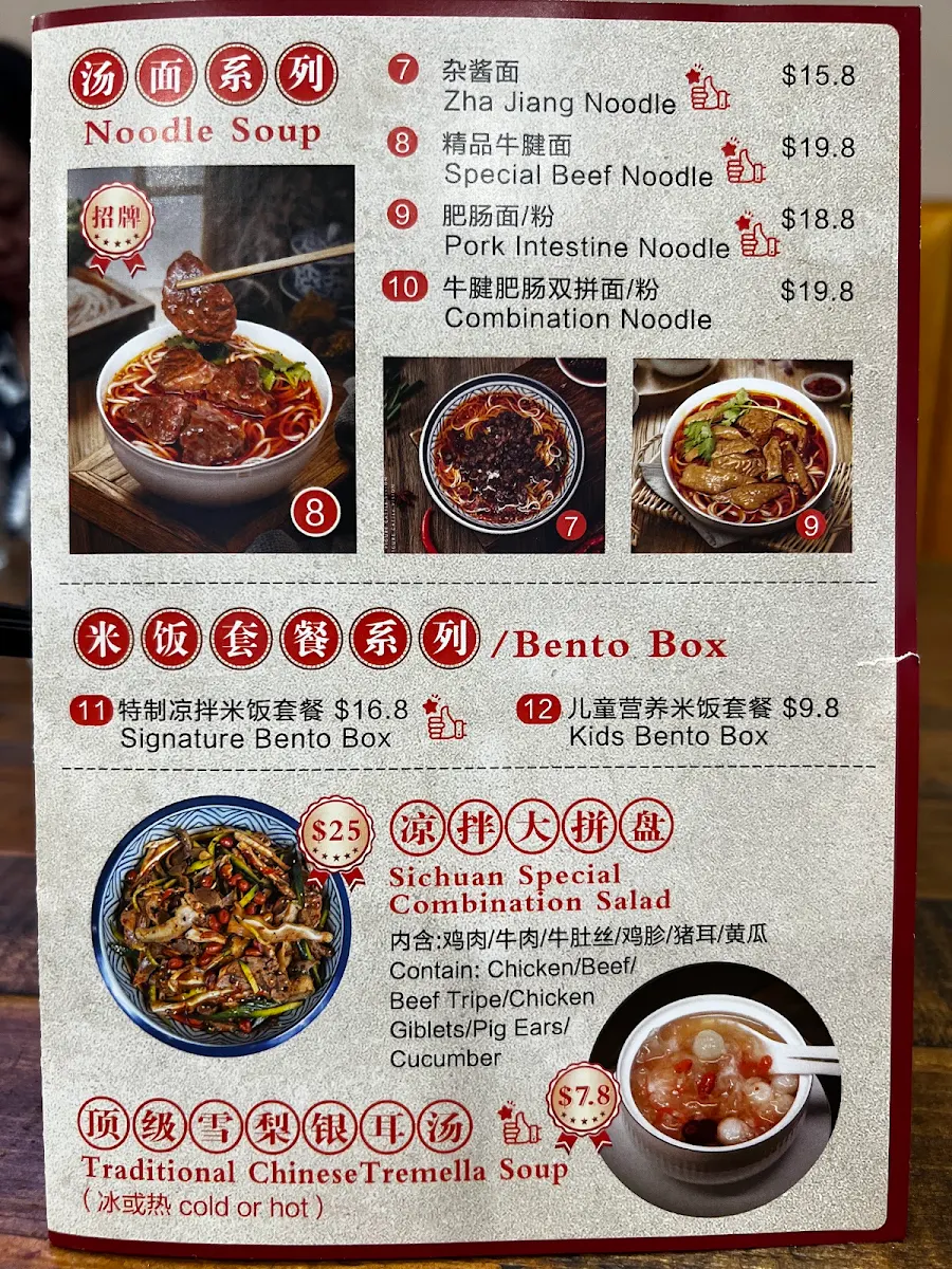 Menu photo 6