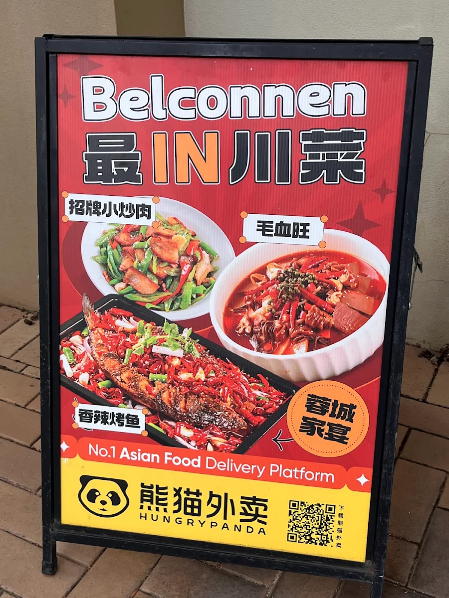 Menu, Hand in hand dumpling 蓉城家宴