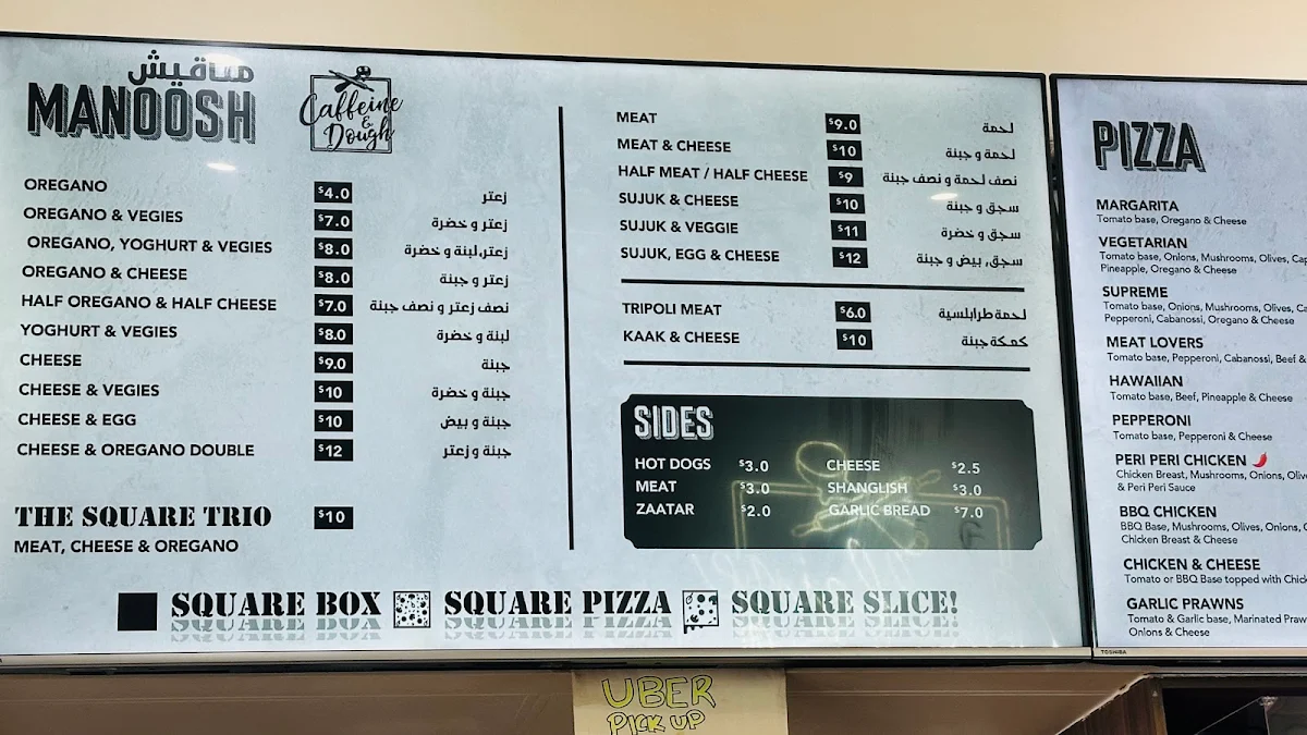 Menu, Caffeine and Dough Punchbowl