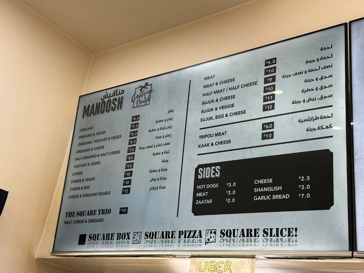 Menu, Caffeine and Dough Punchbowl