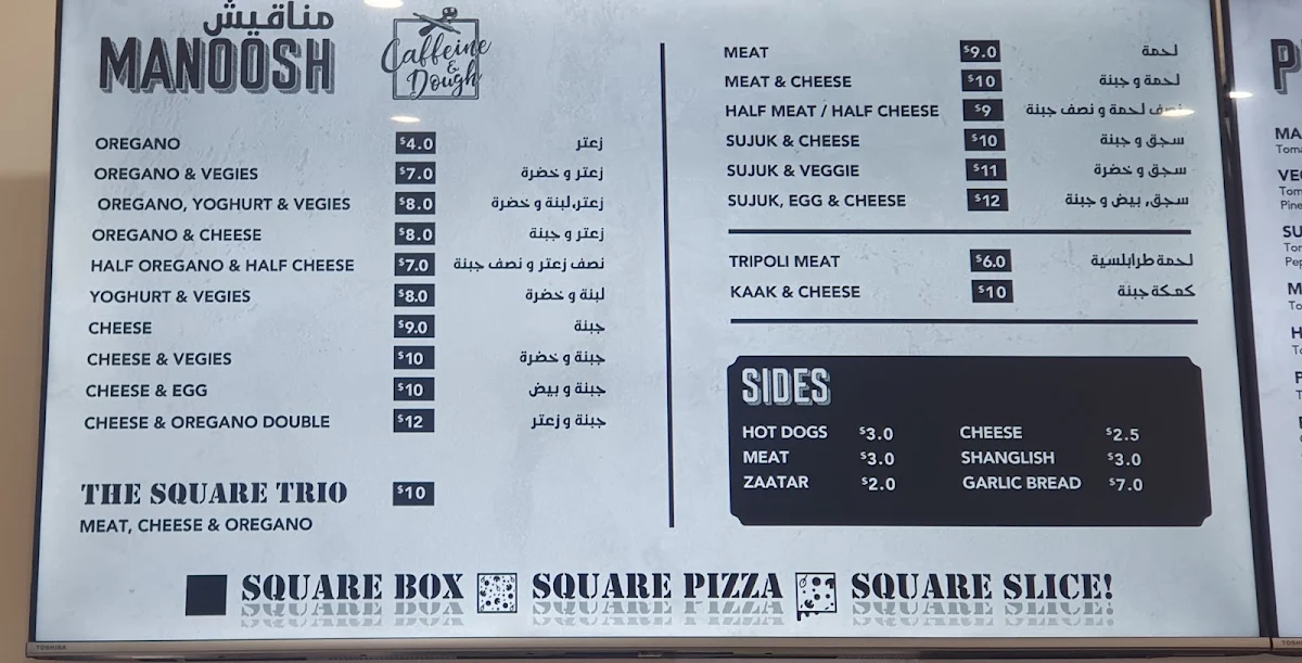 Menu, Caffeine and Dough Punchbowl