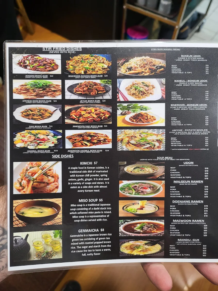 Menu, JIN'S PLACE