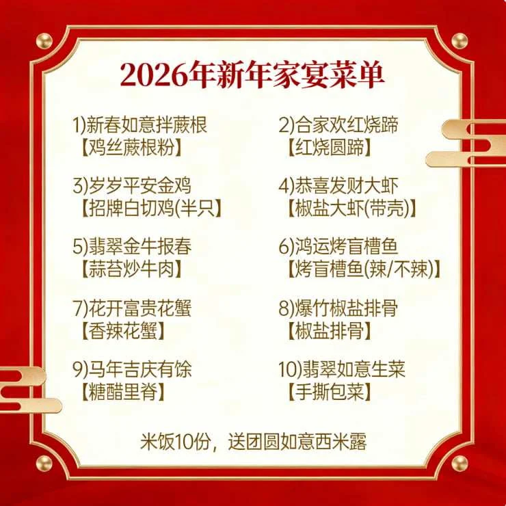 Menu, Golden Rice Takeaway Restaurant