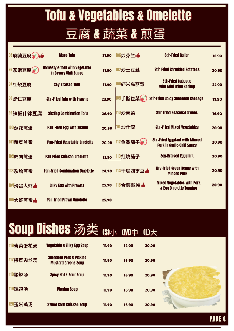 Menu, Golden Rice Takeaway Restaurant