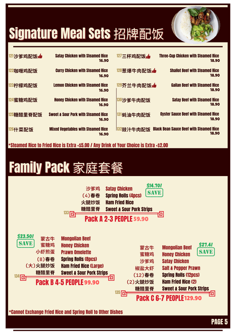 Menu, Golden Rice Takeaway Restaurant