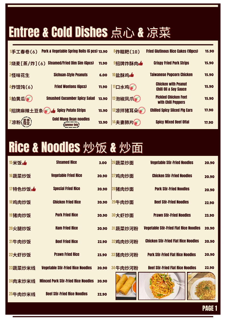 Menu, Golden Rice Takeaway Restaurant