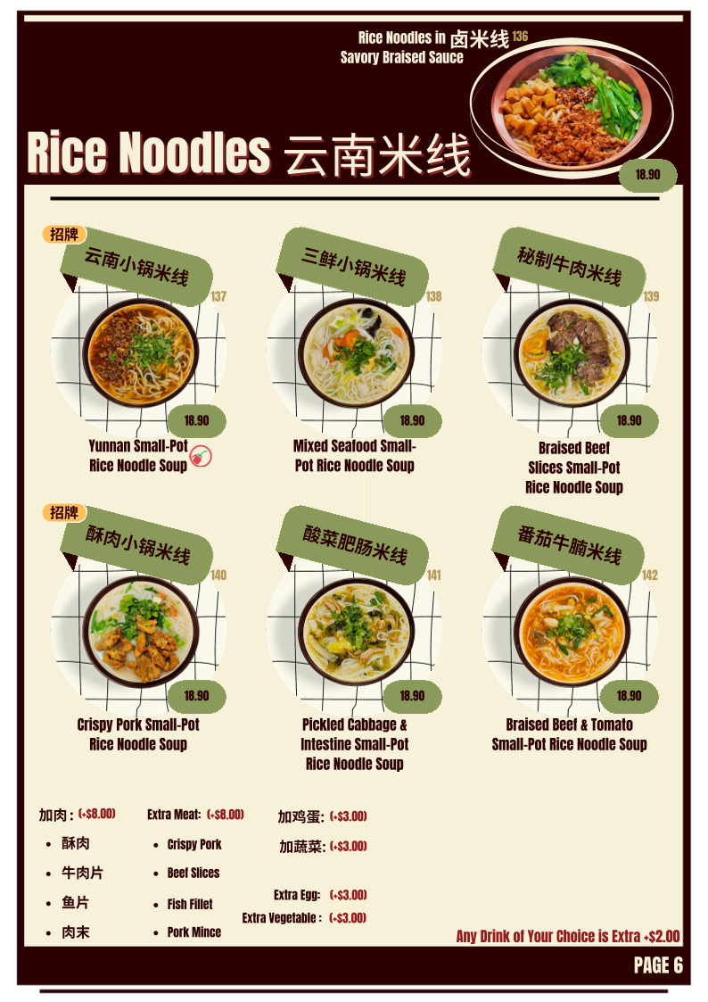Menu, Golden Rice Takeaway Restaurant