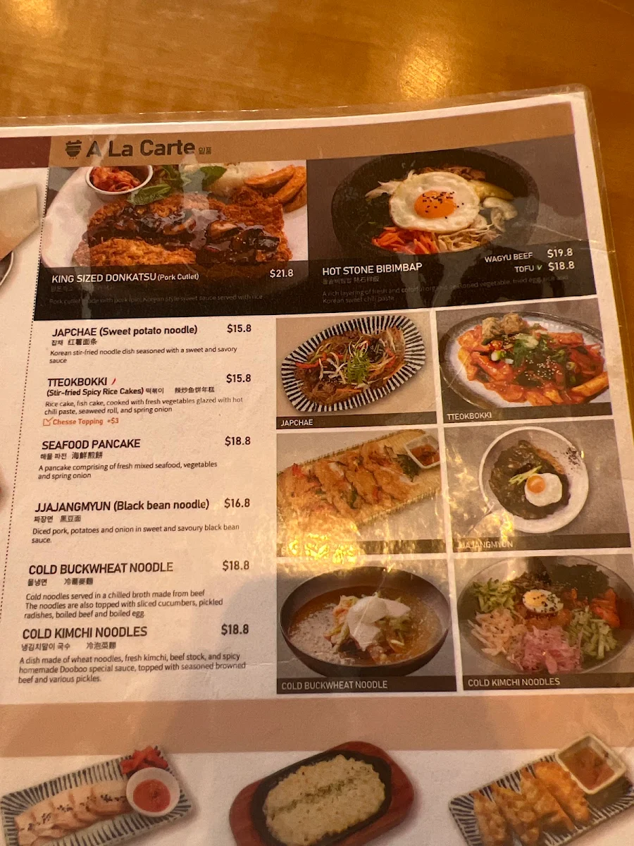 Menu photo 1