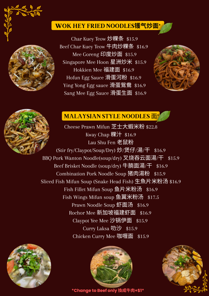 Menu, Jack Pot Cafe
