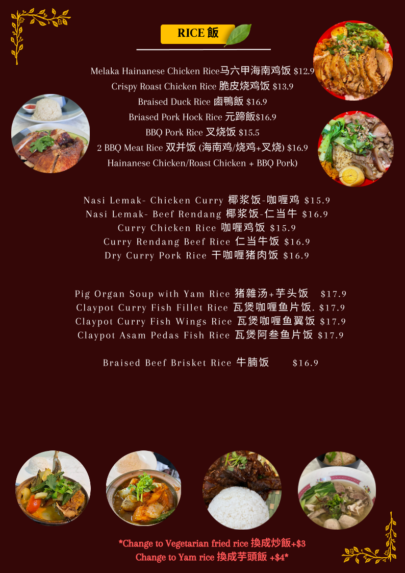 Menu, Jack Pot Cafe