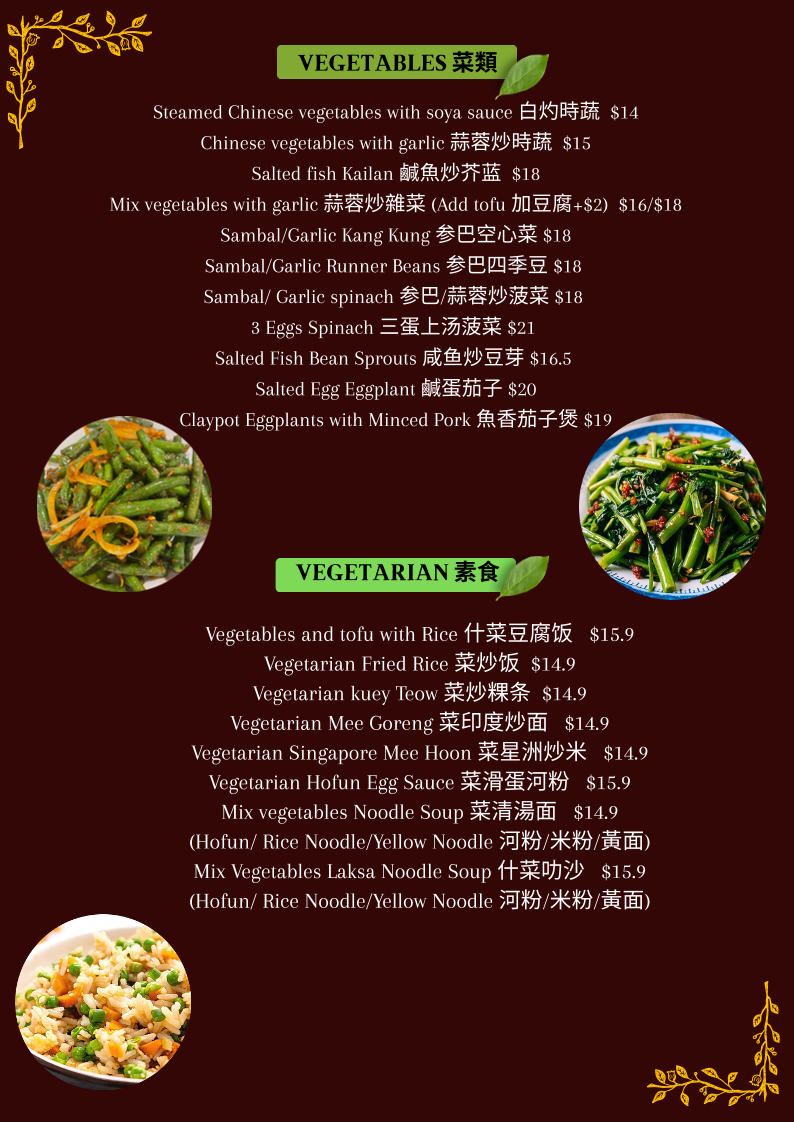 Menu, Jack Pot Cafe