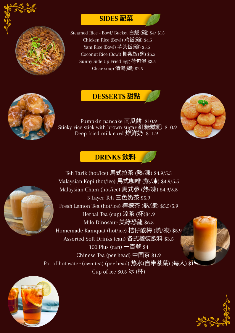Menu, Jack Pot Cafe