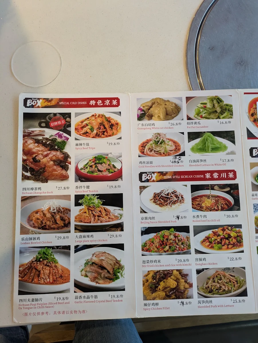 Menu, Yummy Box(川味百宝香）