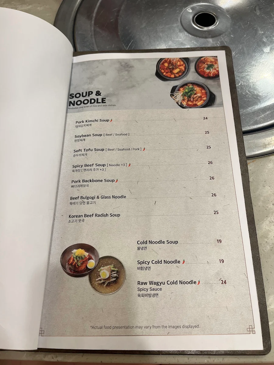 Menu, Dadam Korean BBQ
