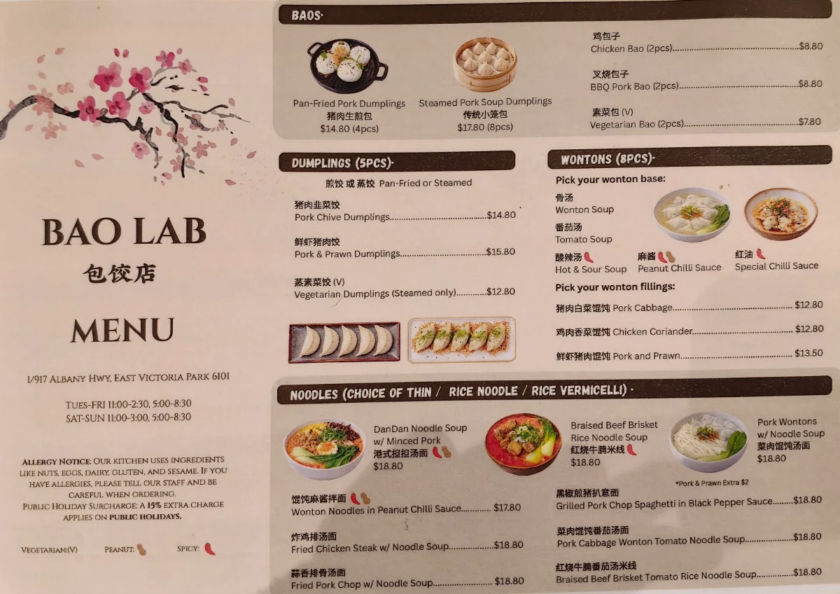 Menu, BAO LAB