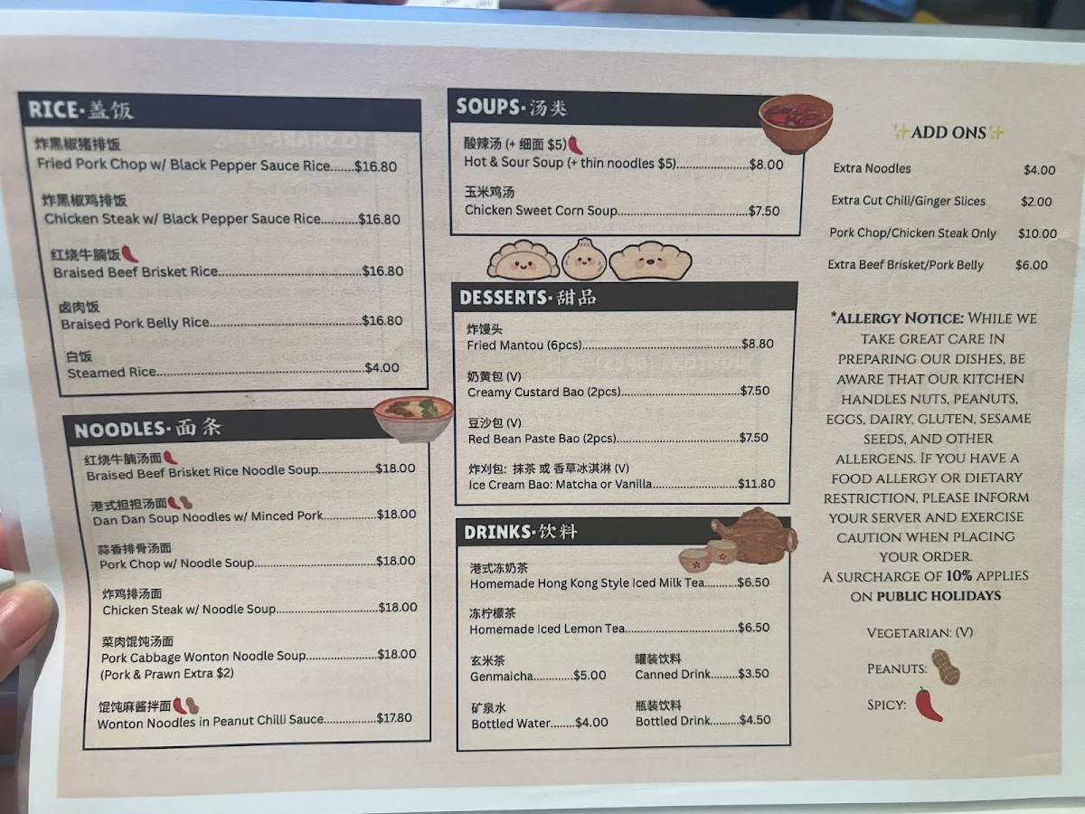 Menu, BAO LAB